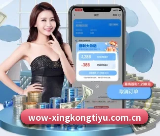 星空体育官方 APP（xingkong）
